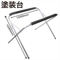 レックス 塗装台1台 TD65N-1（直送品）