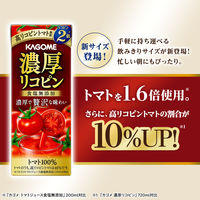 カゴメ 濃厚リコピン 195ml 1箱（12本入）