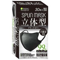 SPUN MASK スパンレース 立体型 ブラック 不織布マスク 1箱（30枚入） 医食同源ドットコム 使い捨て カラーマスク