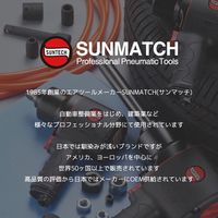 SUNMATCH アングルグラインダー用砥石(4インチ)5枚 61939-111 1袋（直送品）
