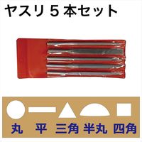 レックス ヤスリ5本セット RTP144-FILE 1セット（直送品）