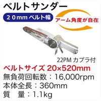 レックス ベルトサンダー RTP64-311N 1台（直送品）