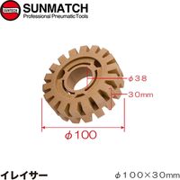 SUNMATCH イレイサー SA-6902RW 1個（直送品）