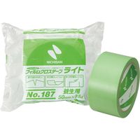 ニチバン 日本製　フィルムクロステープライト　養生用　グリーン（緑）　50mm×25ｍ 187-50 3巻
