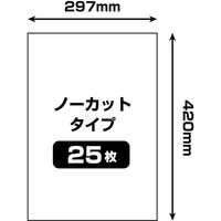 エヒメ紙工 日本製 光沢ラベルシール用紙 A3サイズ ノーカットタイプ ST-A3-25 1セット（125枚：25枚×5）