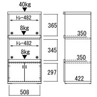 フナモコ スマートキッチン レンジカウンター 幅550×奥行447×高さ1174mm エリーゼアッシュ SRA-56C 1台（直送品）