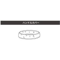 オリエンタルコマース ハンドルカバー(ゴム入り)50枚入 OC-007 1セット（直送品）