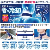 MAGICOOL（マジクール） ネッククーラー　冷感持続20時間　マジクール　ボタンホール　ライトグリーン DNIMC7LG 1個（直送品）