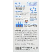 MAGICOOL（マジクール） ネッククーラー　冷感持続20時間　マジクール　kids（子供用）　水玉ブルー MCFT6-DBS 1個（直送品）