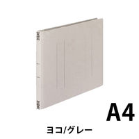 コクヨ フラットファイル(間伐材使用) フ-VK15M 10冊