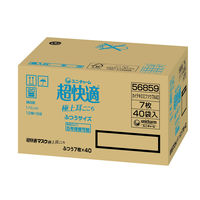 ユニ・チャーム 超快適マスクプリーツタイプふつう 1ケース（7枚入×40袋） 4903111585915