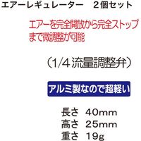 レックス エアーレギュレーター2ヶ RTP02-V502-2 1セット（直送品）