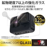 GoPro HERO9 Black用 ガラスフィルム セラミックコート モース硬度7 指紋防止 AC-GP9BFLGGCS エレコム 1個
