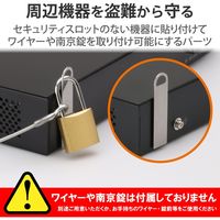 ロックプレート 取付パーツ セキュリティ 盗難防止 汎用 ESL-TP03 エレコム 1個（直送品）