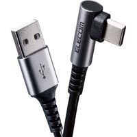 USBケーブル タイプC (A-C) 2m 認証品 L字 抗菌 ブラック MPA-ACL20NBK2 エレコム 1個