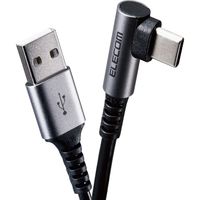 USBケーブル タイプC (A-C) 1.2m 認証品 L字 抗菌 ブラック MPA-ACL12NBK エレコム 1個（直送品）