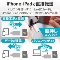 エレコム Lightningカードリーダー/microSD専用/Type-C変換アダプタ付属/直挿し/ホワイト MR-LD102WH 1個