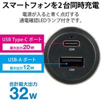 エレコム 車載充電器 カーチャージャー タイプCポート USBポート PD おまかせ充電 ブラック MPA-CCPD08BK 1個（直送品）