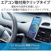 MagSafe対応 スマホホルダー 車載アクセサリー マグネット着脱 エアコン吹出し口 取付 シルバー P-CARS13SV エレコム 1個