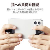 スマホ用 フィンガーレスト ホルダー ゲーミング 小指サポート 2個入 ブラック P-GMFR01BK エレコム 1個（直送品）