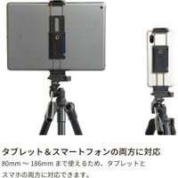 浅沼商会 タブレット&スマホホルダー KTS-2W 1台