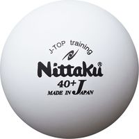 ニッタク（Ｎｉｔｔａｋｕ） 練習球 ジャパントップトレ球 NB1368 1セット(600入)（直送品）