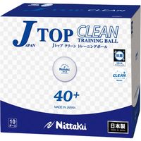 ニッタク 卓球 トレーニングボール 抗ウィルス・抗菌ボール Jトップクリーントレ球 NB1744 1個(120入)