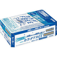 【350ml1箱24缶入】ノンアルコールビール　カラダFREE（カラダフリー）　350ml　１ケース(24缶入)　キリンビール（わけあり品）