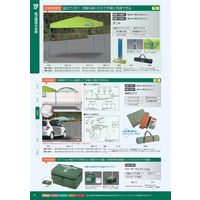ユニット ウォーターウェイト 10Kg HO-560 1個（直送品）