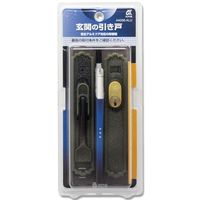 アルファ（ALPHA） 引戸用取替向鎌錠 A4056-ALU 1セット（直送品）