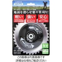 北村製作所 刈払機用安定板 ジズライザー ZATーH20A ブラック 1セット(2個)（直送品）