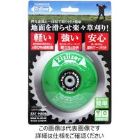 北村製作所 刈払機用安定板 ジズライザー ZATーH20A グリーン 1セット(2個)（直送品）