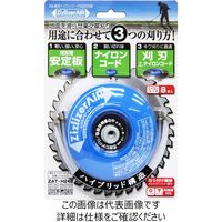北村製作所 ジズライザーエアー ZATーH24B 1セット(2個)（直送品）