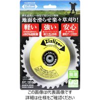 北村製作所 刈払機用安定板 ジズライザー ZATーH20A イエロー 1セット(2個)（直送品）