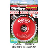 北村製作所 ジズライザーワイド120 ZATーH30A120 1セット(2個)（直送品）