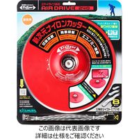 北村製作所 ジズライザエアドライブ240 ZATーH35B240D 1個（直送品）