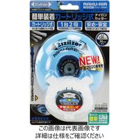 北村製作所 ラクエアー125MA ZATーH30D125MA 1個（直送品）