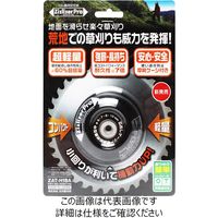 北村製作所 ジズライザープロ ZATーH18A 1セット(2個)（直送品）