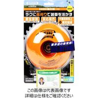 北村製作所 ジズライザーHIGH50 ZATーH50AA 1個（直送品）