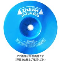 北村製作所 ジズライザーハイエアー50 ZATーH50B 1個（直送品）
