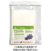 一色本店 ALPS 果実袋 ぶどう(キャンベル・ベリーA)用掛袋 MRF #4 50P Kー15 1セット(100枚:50枚×2個)（直送品）