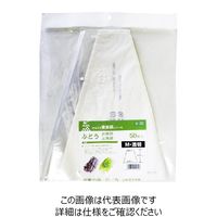 一色本店 ALPS ぶどう(ベリーA)出荷用三角袋 M 透明 50P K-32 1セット(100枚:50枚×2個)（直送品）
