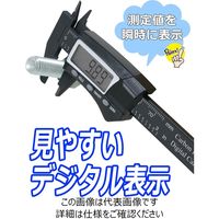 藤原産業 EーValue デジタルノギス カーボンFミニ EDVー75 1本（直送品）
