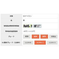 エスコ 402x7.8mm 結束バンド(耐熱・耐候性/100本) EA475AZ-41 1パック(100本)（直送品）