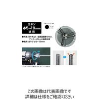 ジェフコム デンサン ズンギリ面取りビット ZMBー519S 1個（直送品）