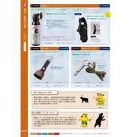 ユニット 熊撃退スプレー カウンターアソールト HO-850 1本（直送品）