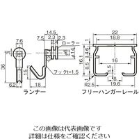 杉田エース 多目的フリーハンガーセット 900 アンバー 514111 1組（直送品）