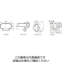杉田エース SUS C型レイル 工事セット 3.64 511723 1セット(2セット)（直送品）