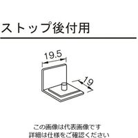 杉田エース ピクチャーレイル ギャラリー 後付用ストップ WH 514252 1セット(20個)（直送品）