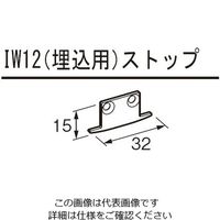杉田エース ピクチャーレイル ギャラリー IW12(埋込用)ストップ シルバー 514963 1セット(20個)（直送品）